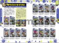 Splatoon 3 Complete Strategy Guide thumbnail 4