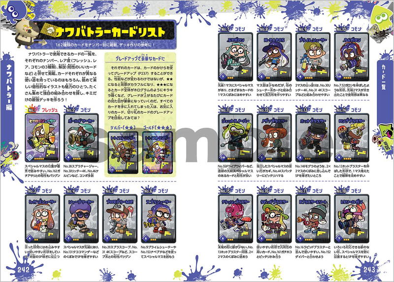 Splatoon 3 Complete Strategy Guide image 4