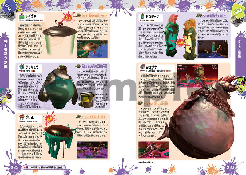 Splatoon 3 Complete Strategy Guide image 5