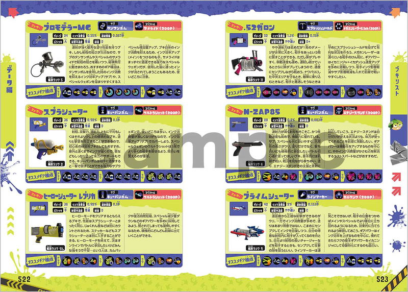Splatoon 3 Complete Strategy Guide image 6