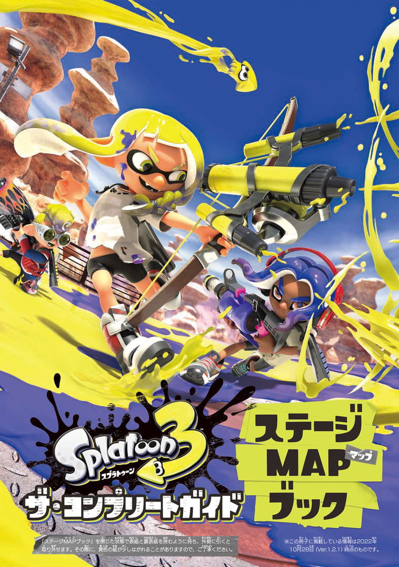 Splatoon 3 The Complete Guide image 2