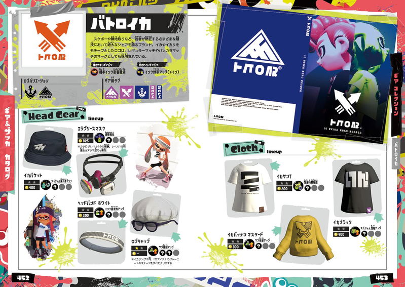 Splatoon 3 The Complete Guide image 5