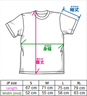 Uma Musume: Pretty Derby - Tamamo Cross Double-sided Full Graphic T-Shirt (Size XL)_