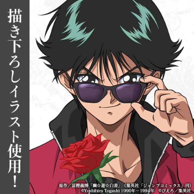 YuYu Hakusho Original Illustration - Yusuke Urameshi Bouquet Ver. Full Graphic T-Shirt (White | Size L) image 2