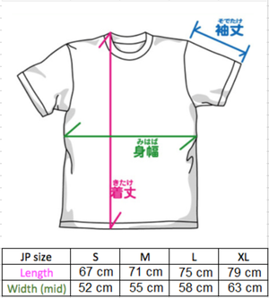 No Game No Life - Shiro Asciente! Ver. Double-sided Full Graphic T-Shirt (Size XL)_