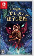 Bayonetta Origins: Cereza and the Lost Demon (Multi-Language) thumbnail 1