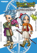 Dragon Quest Treasures Blue Eyes And Compass In The Sky Treasure Hunting Guide thumbnail 1