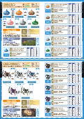 Dragon Quest Treasures Blue Eyes And Compass In The Sky Treasure Hunting Guide thumbnail 3