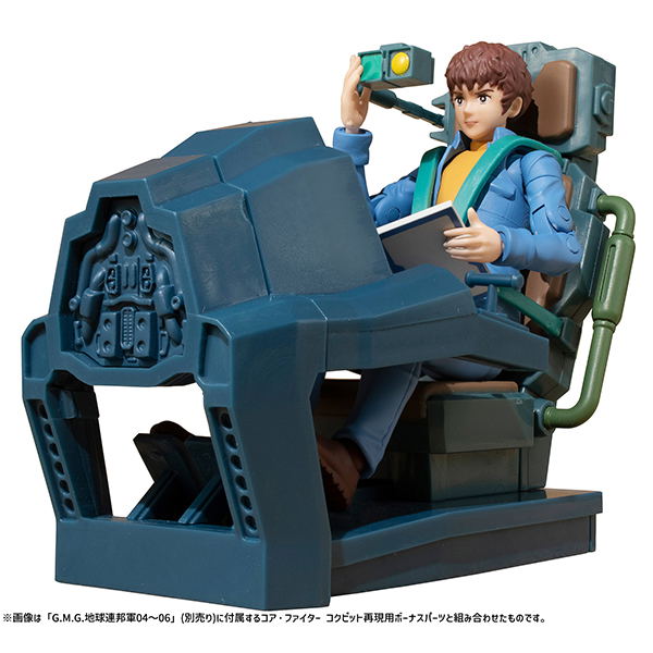 Gundam Military Generation Mobile Suit Gundam E.F.G.F. 07 1/18 Scale Pre-Painted Figure: Amuro Ray & Fraw Bow image 17