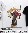 Haikyu!! Atsumu Miya Ver. 2.0 B2 Wall Scroll thumbnail 2