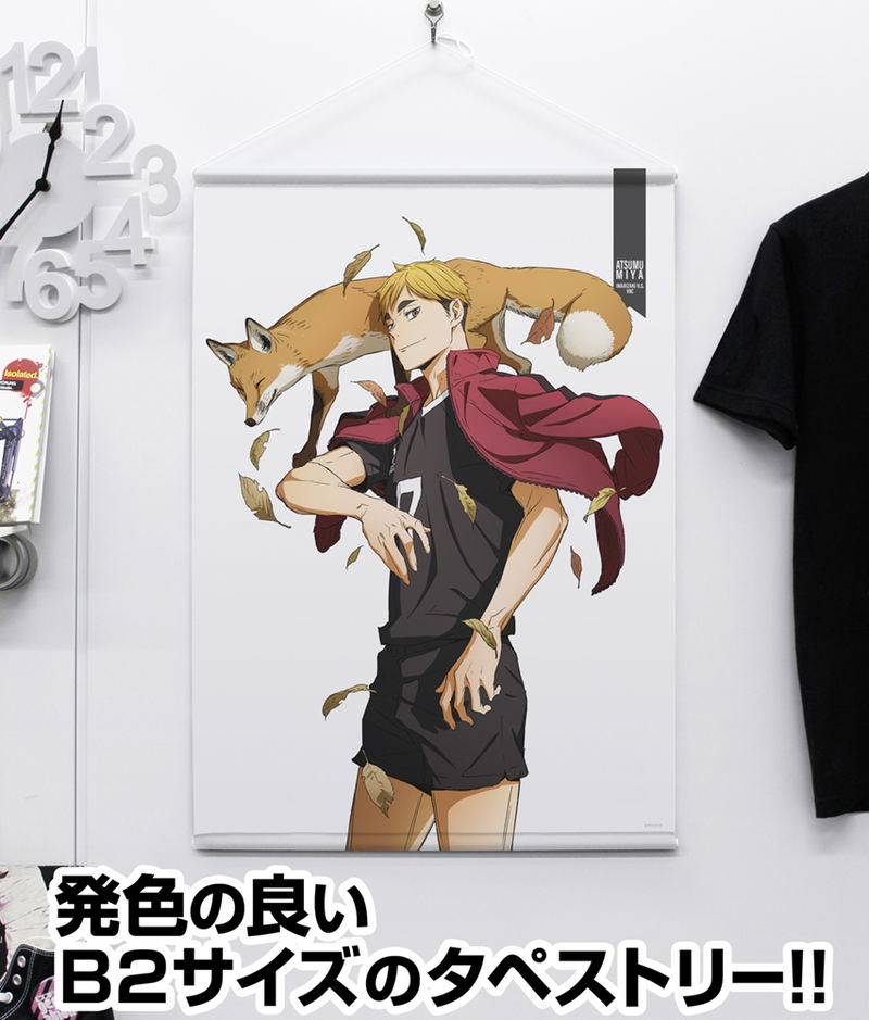 Haikyu!! Atsumu Miya Ver. 2.0 B2 Wall Scroll image 2