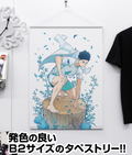 Haikyu!! Hajime Iwaizumi Ver. 1.0 B2 Wall Scroll thumbnail 2