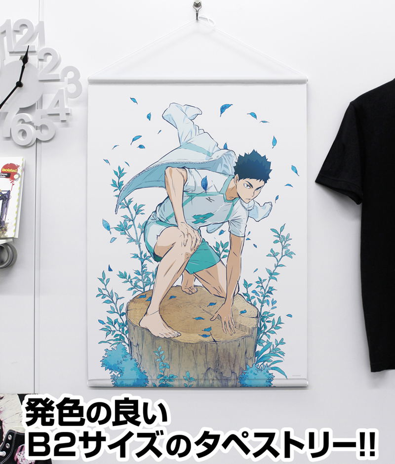 Haikyu!! Hajime Iwaizumi Ver. 1.0 B2 Wall Scroll image 2