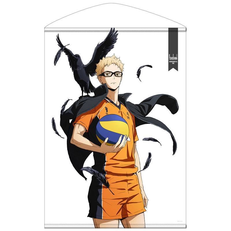 Haikyu!! Kei Tsukishima Ver. 2.0 B2 Wall Scroll image 1