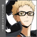 Haikyu!! Kei Tsukishima Ver. 2.0 B2 Wall Scroll thumbnail 4