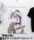Haikyu!! Keiji Akaashi Ver. 1.0 B2 Wall Scroll thumbnail 2