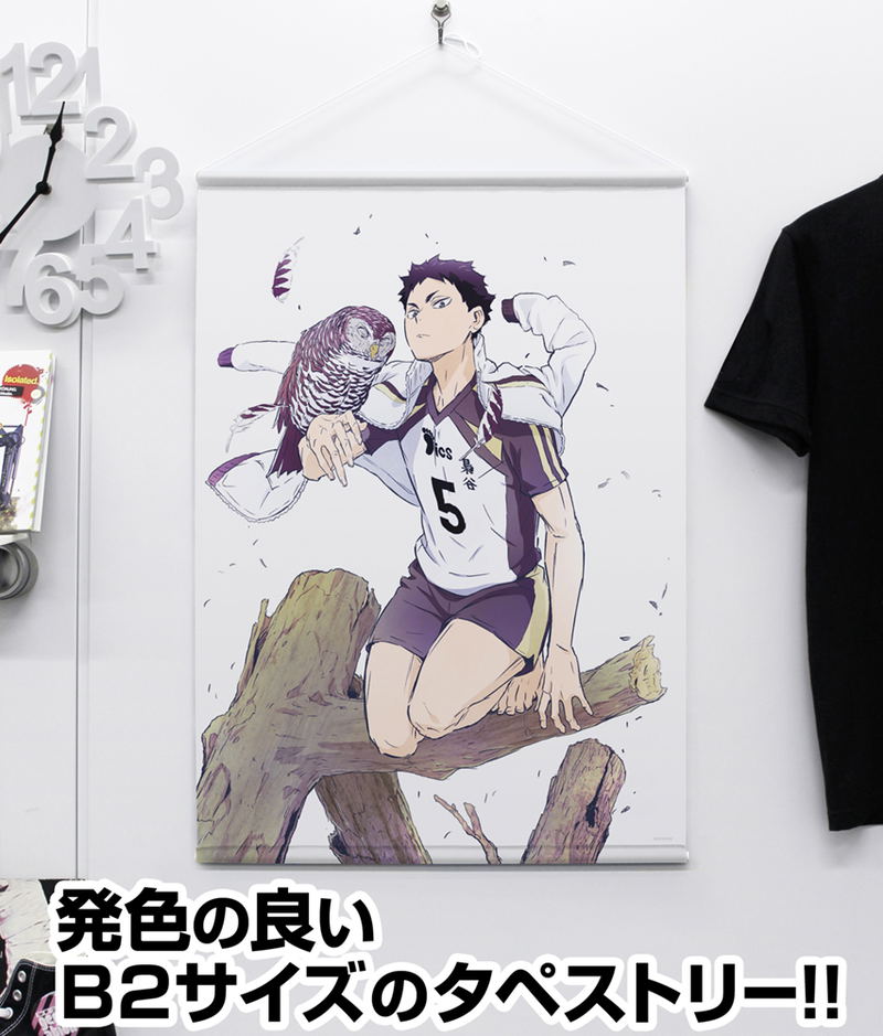 Haikyu!! Keiji Akaashi Ver. 1.0 B2 Wall Scroll image 2