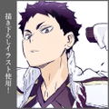 Haikyu!! Keiji Akaashi Ver. 1.0 B2 Wall Scroll thumbnail 4