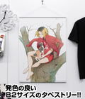 Haikyu!! Kenma Kozume Ver. 1.0 B2 Wall Scroll thumbnail 2