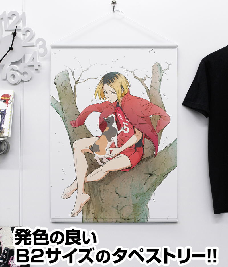 Haikyu!! Kenma Kozume Ver. 1.0 B2 Wall Scroll image 2