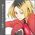 Haikyu!! Kenma Kozume Ver. 1.0 B2 Wall Scroll thumbnail 4