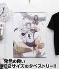 Haikyu!! Kotaro Bokuto Ver. 1.0 B2 Wall Scroll thumbnail 2