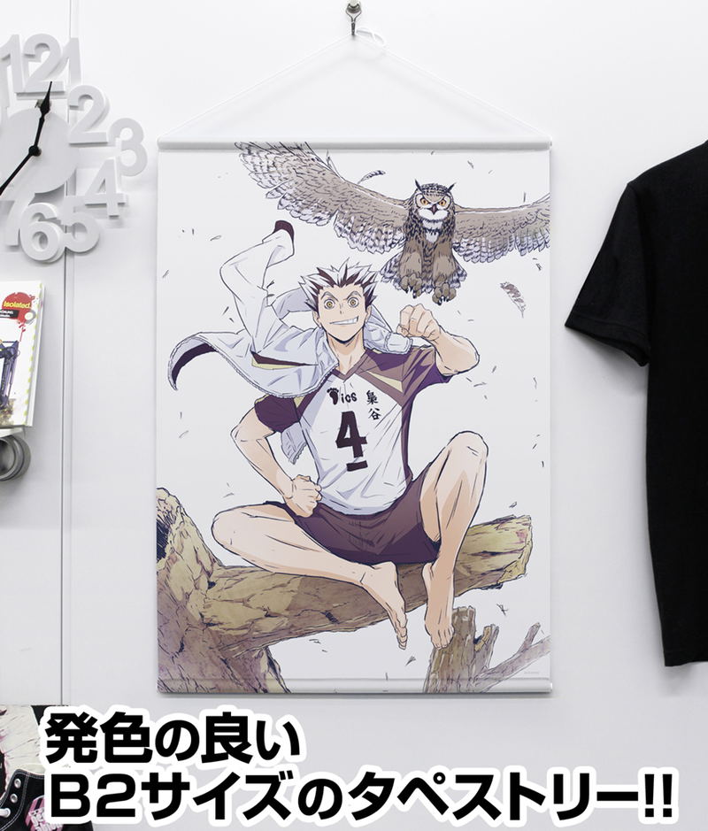 Haikyu!! Kotaro Bokuto Ver. 1.0 B2 Wall Scroll image 2