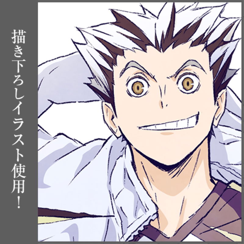 Haikyu!! Kotaro Bokuto Ver. 1.0 B2 Wall Scroll image 4