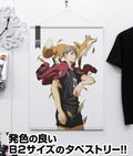 Haikyu!! Osamu Miya Ver. 2.0 B2 Wall Scroll thumbnail 2