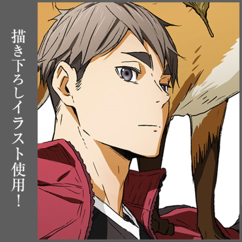 Haikyu!! Osamu Miya Ver. 2.0 B2 Wall Scroll image 4