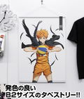 Haikyu!! Shoyo Hinata Ver. 2.0 B2 Wall Scroll thumbnail 2