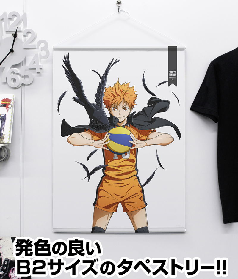 Haikyu!! Shoyo Hinata Ver. 2.0 B2 Wall Scroll image 2