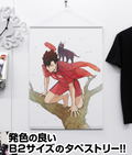 Haikyu!! Tetsuro Kuroo Ver. 1.0 B2 Wall Scroll thumbnail 2