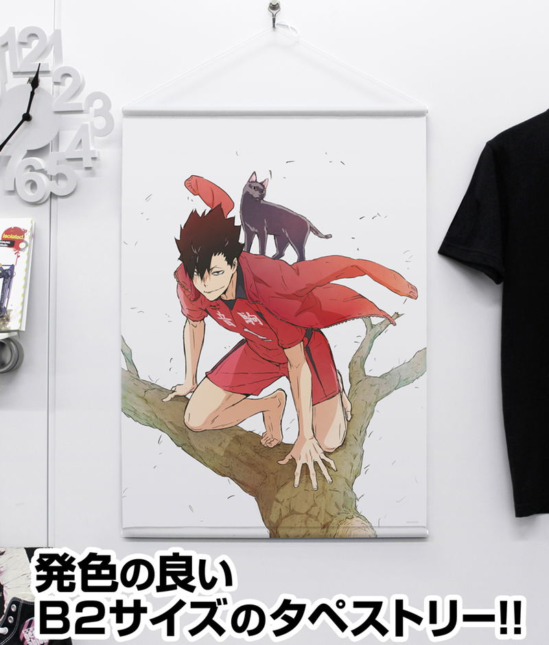 Haikyu!! Tetsuro Kuroo Ver. 1.0 B2 Wall Scroll image 2