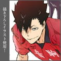Haikyu!! Tetsuro Kuroo Ver. 1.0 B2 Wall Scroll thumbnail 4