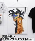 Haikyu!! Tobio Kageyama Ver. 2.0 B2 Wall Scroll thumbnail 2
