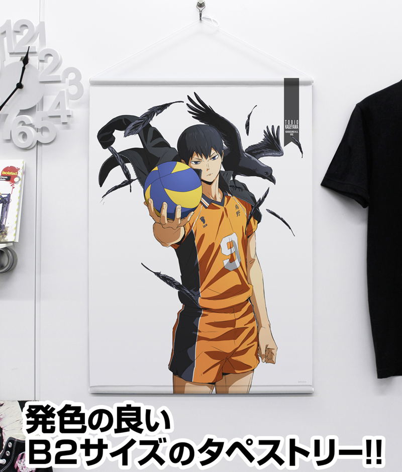 Haikyu!! Tobio Kageyama Ver. 2.0 B2 Wall Scroll image 2