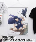 Haikyu!! Tobio Kageyama Ver. 1.0 B2 Wall Scroll thumbnail 2