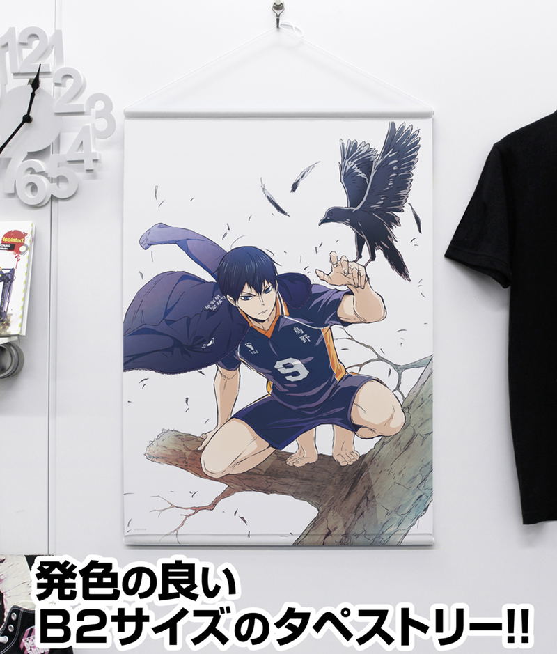 Haikyu!! Tobio Kageyama Ver. 1.0 B2 Wall Scroll image 2