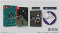 Ib [Limited Deluxe Edition] (Multi-Language) thumbnail 1
