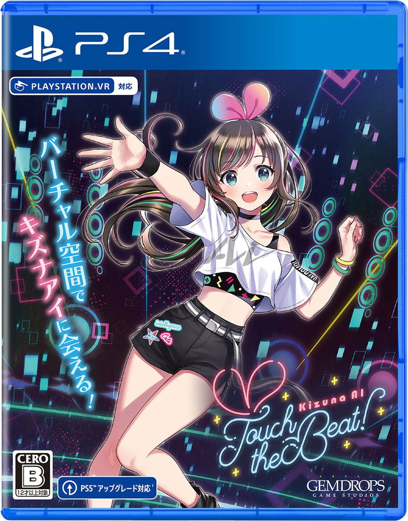 Kizuna AI - Touch the Beat! (Multi-Language) image 1