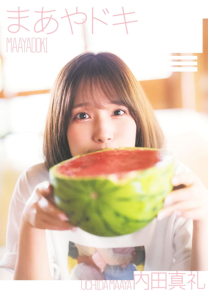 Maaya Uchida 1st Photo Book Maya Doki image 6