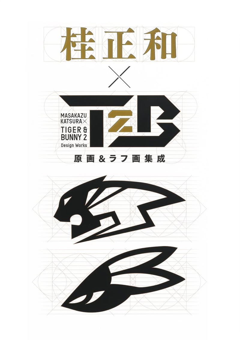 Masakazu Katsura x Tiger & Bunny 2 Original And Rough Drawings Collection image 1