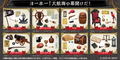 Petit Sample Series CAPTAIN & PIRATES (Set of 8 Pieces) thumbnail 2