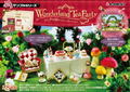 Petit Sample Series Wonderland Tea Party (Set of 8 Pieces) thumbnail 1