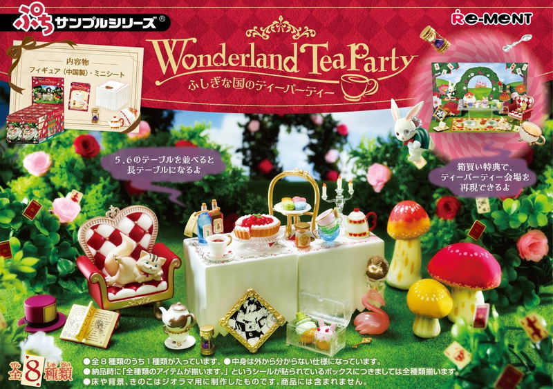 Petit Sample Series Wonderland Tea Party (Set of 8 Pieces) image 1