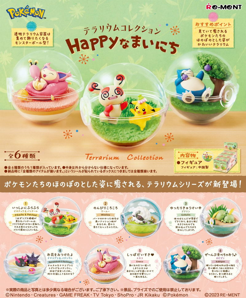 Pokemon Terrarium Collection -Happy Days- (Set of 6 Pieces) image 1