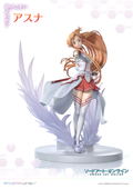 Prisma Wing Sword Art Online IV 1/7 Scale Pre-Painted Figure: Asuna thumbnail 7