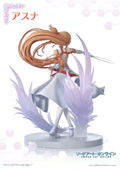 Prisma Wing Sword Art Online IV 1/7 Scale Pre-Painted Figure: Asuna thumbnail 9