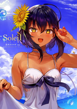 Soleil - Wakame Konbu Art Book_